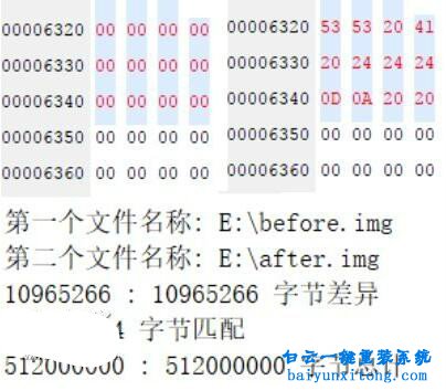 Petya病毒以及其變種的運作原理和損失挽救方案步驟