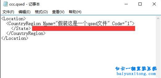 未下載完成的qsed文件怎么通過迅雷下載步驟