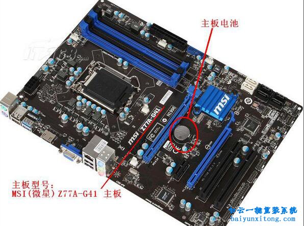 win10電腦開機需要按F2進系統步驟