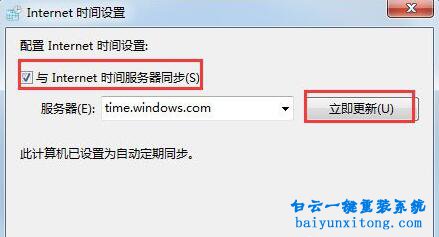 win10電腦開機需要按F2進系統步驟