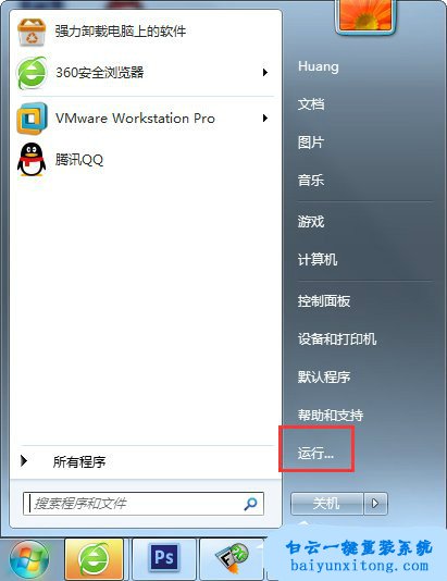 怎么查看Windows7系統默認網關步驟