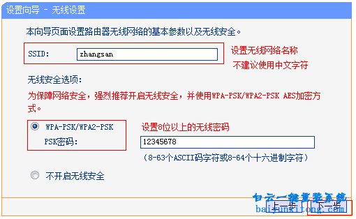 win10系統,WiFi無法上網步驟