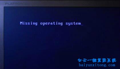 Missing Operating System,雙系統(tǒng),開機黑屏步驟