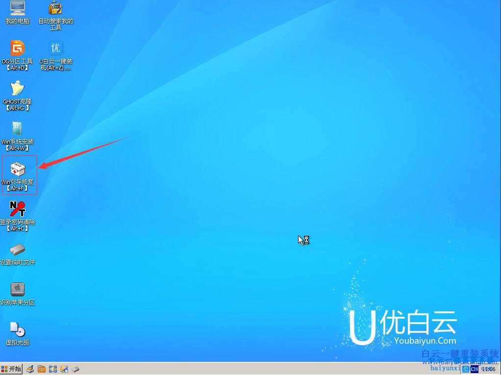 Missing Operating System,雙系統(tǒng),開機黑屏步驟