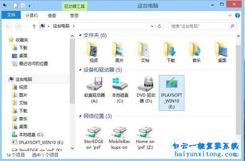 Windows10家庭版沒有gpedit.msc怎么添加步驟