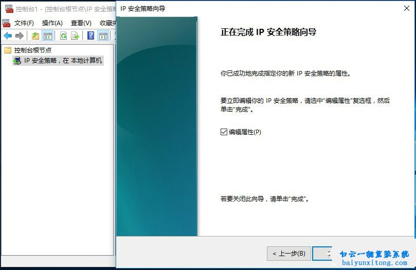 Windows10家庭版沒有gpedit.msc怎么添加步驟