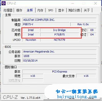 舊筆記本電腦CPU的升級指南步驟