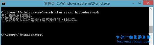 win10如何創建無線網卡的移動熱點步驟