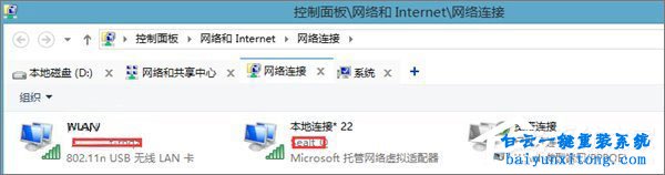 win10如何創建無線網卡的移動熱點步驟