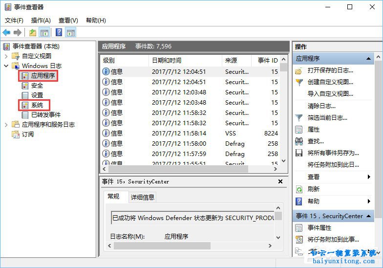 Win10 1703創(chuàng)意者版本IE瀏覽器打開白屏無響應(yīng)步驟