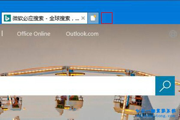 如何刪除“通過Microsoft Edge打開新標簽頁”步驟