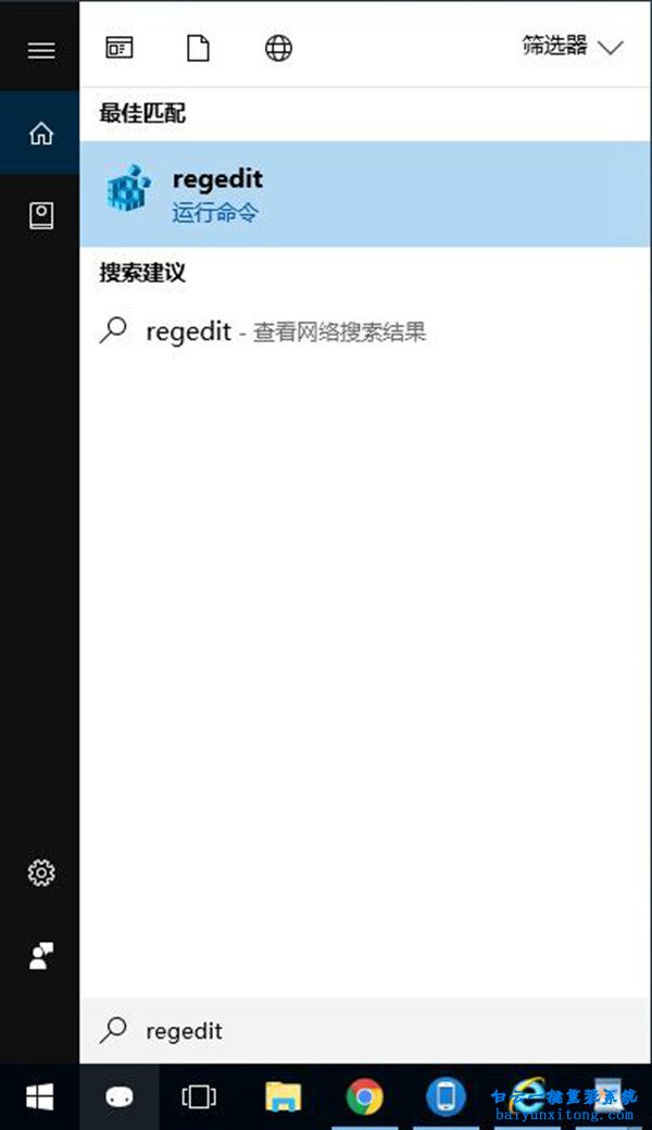 如何刪除“通過Microsoft Edge打開新標簽頁”步驟