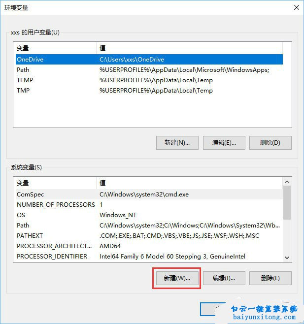 jdk環(huán)境變量怎么配置，win10如何配置JDK環(huán)境變量步驟