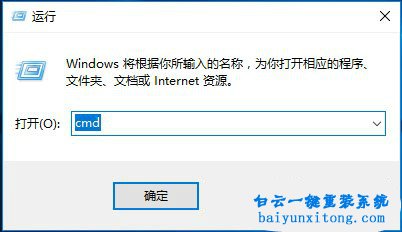 Internet explorer無法顯示該網頁,win10系統步驟