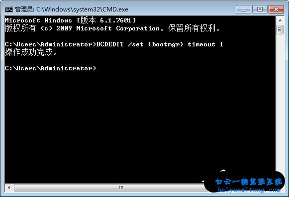 win7系統boot.ini文件找不到步驟