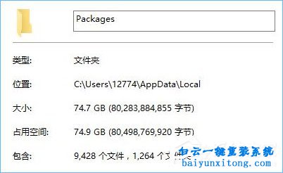 packages文件夾，packages文件夾如何刪除步驟