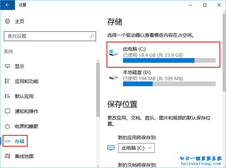 packages文件夾，packages文件夾如何刪除步驟