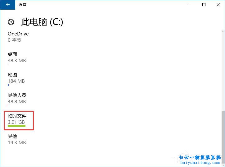 packages文件夾，packages文件夾如何刪除步驟