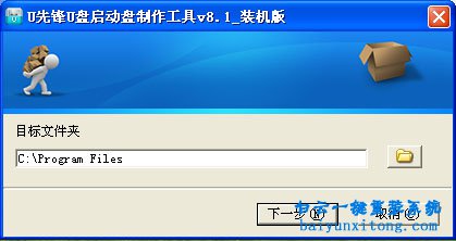 怎么在線安裝系統，重裝系統教程步驟