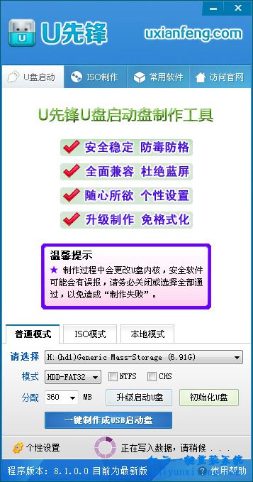 怎么在線安裝系統，重裝系統教程步驟