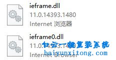 win10系統IE瀏覽器右上角笑臉怎么替換為滑稽步驟