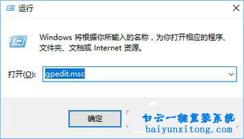 win10教程，桌面圖標(biāo)無(wú)法拖動(dòng)怎么解決步驟