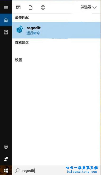 win10系統IE瀏覽器的笑臉按鈕怎么刪除，IE反饋按步驟