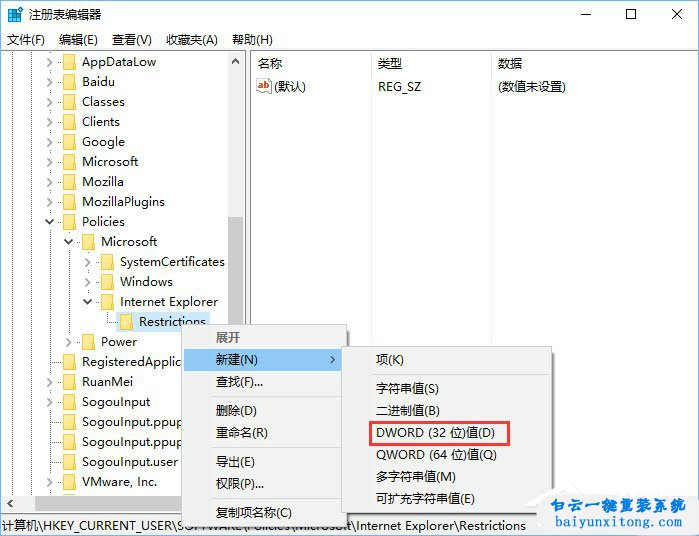 win10系統IE瀏覽器的笑臉按鈕怎么刪除，IE反饋按步驟