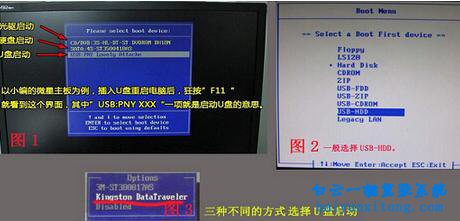 筆記本電腦重裝系統,筆記本重裝系統步驟