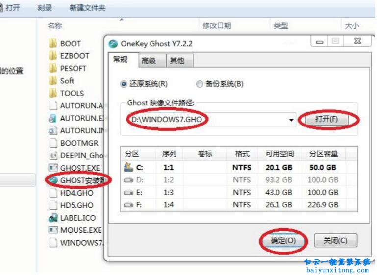 怎么重裝系統(tǒng)，電腦可以開機(jī)怎么重裝系統(tǒng)步驟