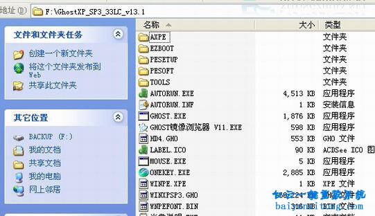 華碩電腦系統怎么重裝，華碩電腦怎么換系統步驟