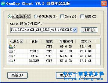 華碩電腦系統怎么重裝，華碩電腦怎么換系統步驟