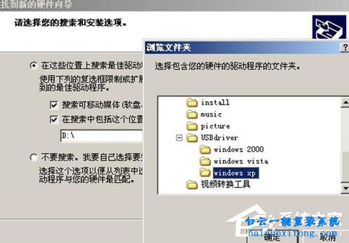 XP系統怎么通過手機訪問移動數據網絡步驟