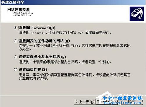 XP系統怎么通過手機訪問移動數據網絡步驟