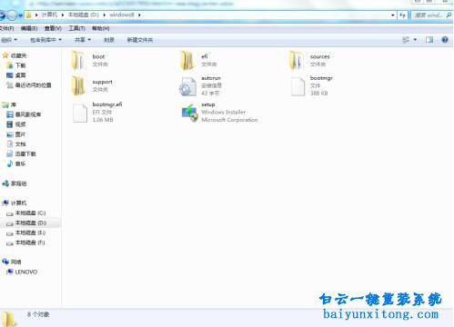 在線安裝Windows8系統，硬盤安裝Windows8系統步驟