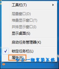 win7任務欄通知區域不顯示時間怎么解決步驟