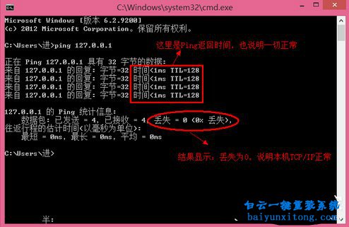 怎么排查家庭網絡無法上網的原因步驟