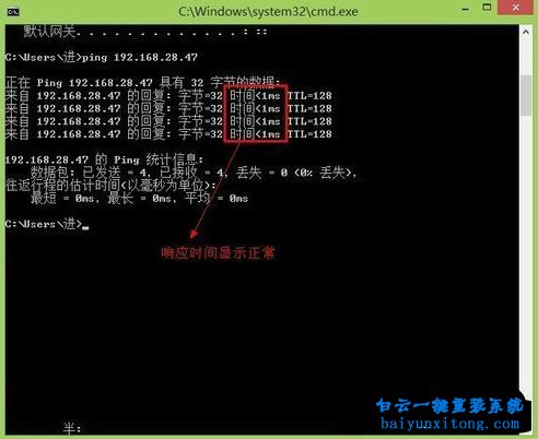 怎么排查家庭網絡無法上網的原因步驟