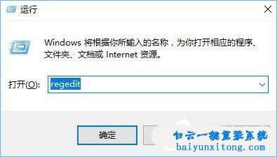 使用win10 pin密碼或者賬戶密碼審批管理員權限步驟