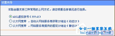 電腦連接路由器無法上網，電腦連接路由器無法步驟