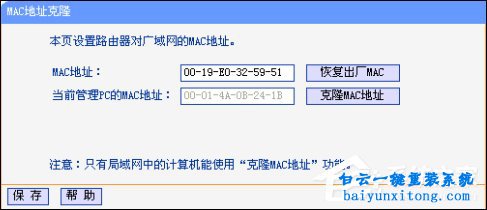 電腦連接路由器無法上網，電腦連接路由器無法步驟