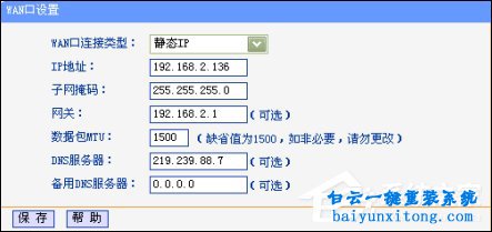 電腦連接路由器無法上網，電腦連接路由器無法步驟