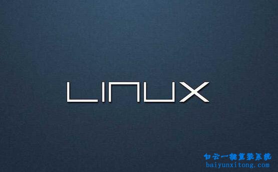 Linux系統怎么創建或刪除文件夾的命令步驟