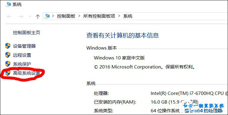 Win10系統怎么配置Tomcat環境變量步驟