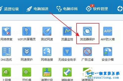 win8瀏覽器主頁被鎖定，win8瀏覽器主頁被鎖定怎么步驟