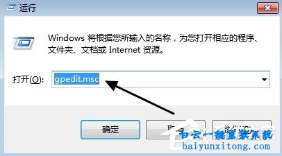 win8瀏覽器主頁被鎖定，win8瀏覽器主頁被鎖定怎么步驟