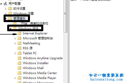 win8瀏覽器主頁被鎖定，win8瀏覽器主頁被鎖定怎么步驟