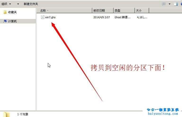 還原XP顯示decompression error abort步驟