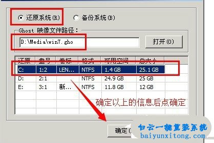 還原XP顯示decompression error abort步驟