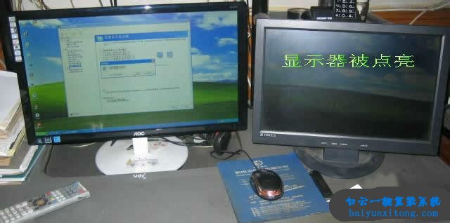 XP系統怎么設置雙屏顯示步驟